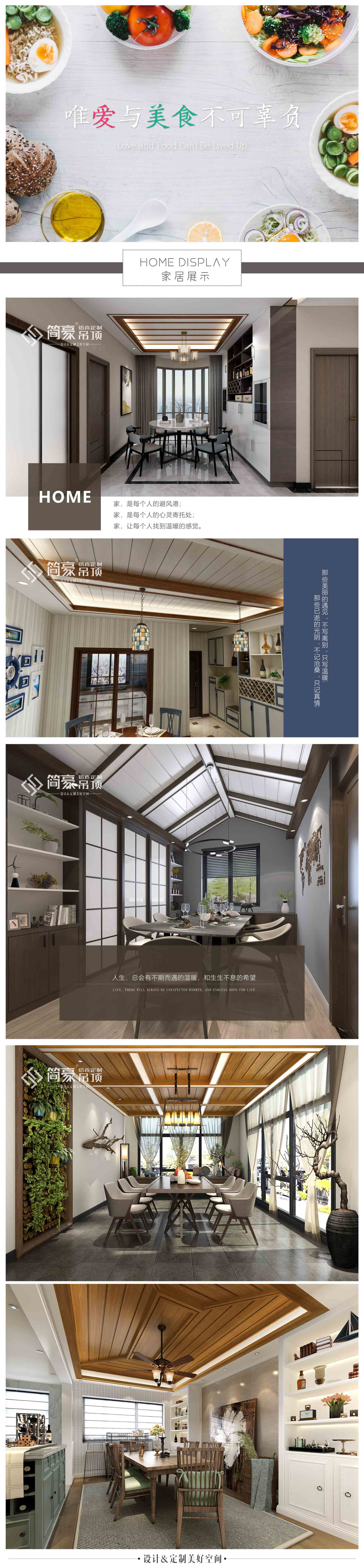 详情页（餐厅）.jpg